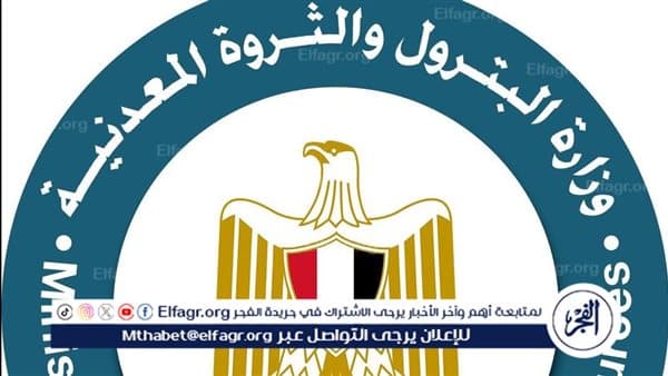 متحدث البترول: رفع الإنتاج يعكس نجاح خطة الوزارة