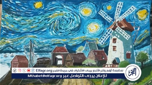 شروط الرسم على الجدران العامة