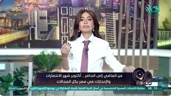 Basma Wahba on Shaimaa's Incident</s>