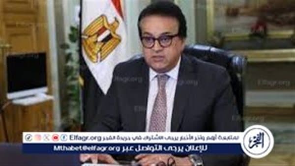 Health Minister: Six international universities in New Capital