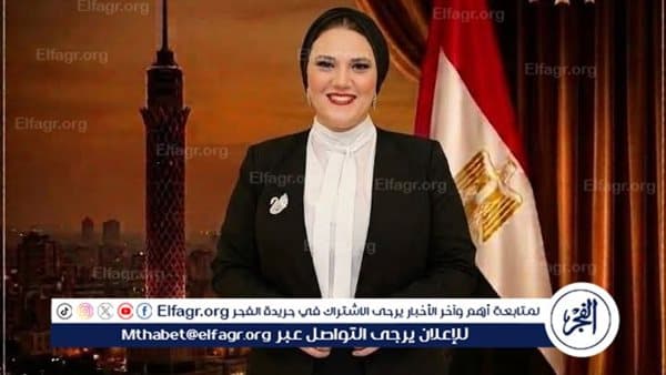 High School Results 2026 Dalia El Hazawy advises against pressuring students