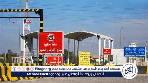 Al-Abdali border closed after drone attack