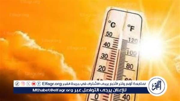 الأرصاد تحدد موعد انتهاء الموجة الحارة