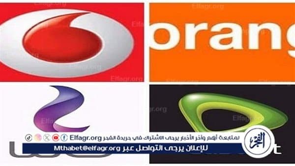 Ahmed Moussa calls for mobile apology over fake lines