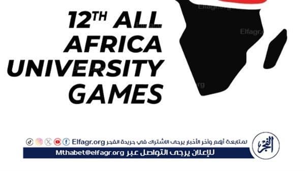 إشعال دورة الألعاب الأفريقية 12 من العاصمة الجديدة