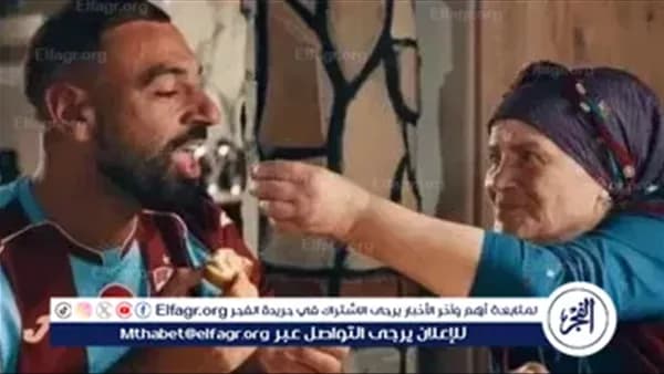 خديجة أكباش عن لقاء صلاح في طرابزون سبور