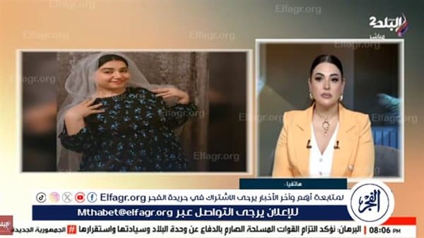 Aroos Al-Maadi residents react to her death