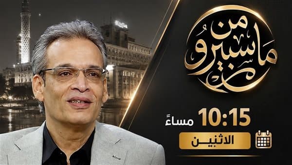 عبدالجليل الشرنوبي يتحدث عن توثيق جرائم الإخوان