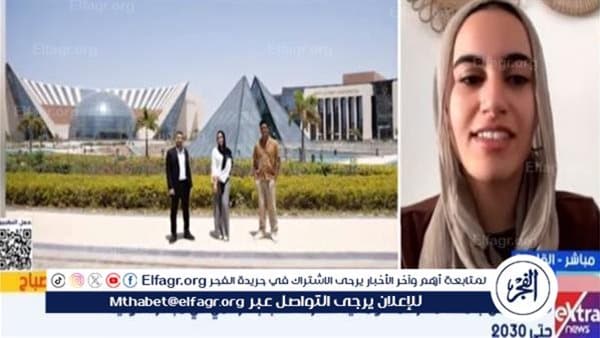 سفيرة مصرية جديدة في التكنولوجيا