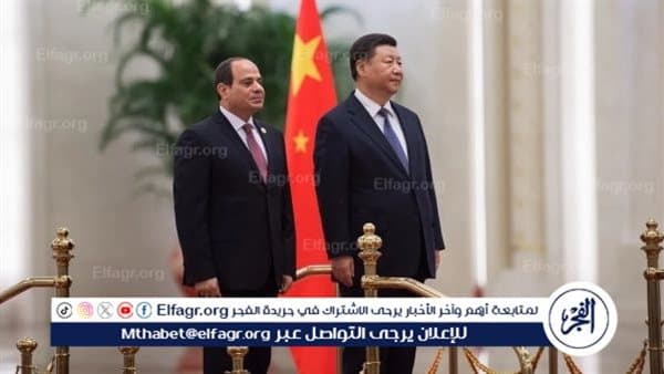 زيارة الرئيس الصيني لمصر تهدف لدلالات سياسية واقتصادية