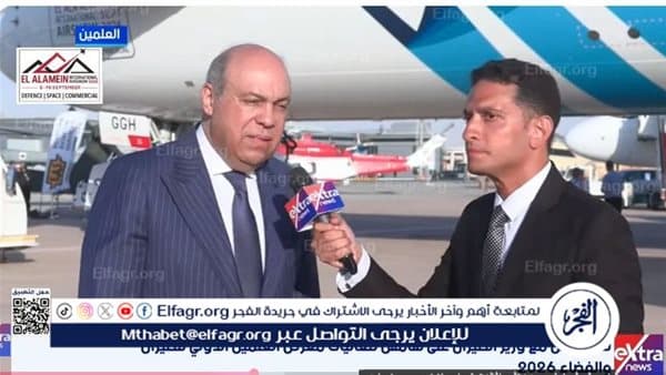Cairo Airport’s Fourth Terminal Boosts Capacity