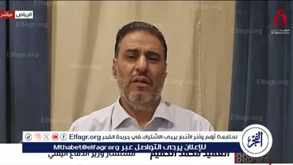 الدفاع اليمني: تواصل استنزاف الحوثيين