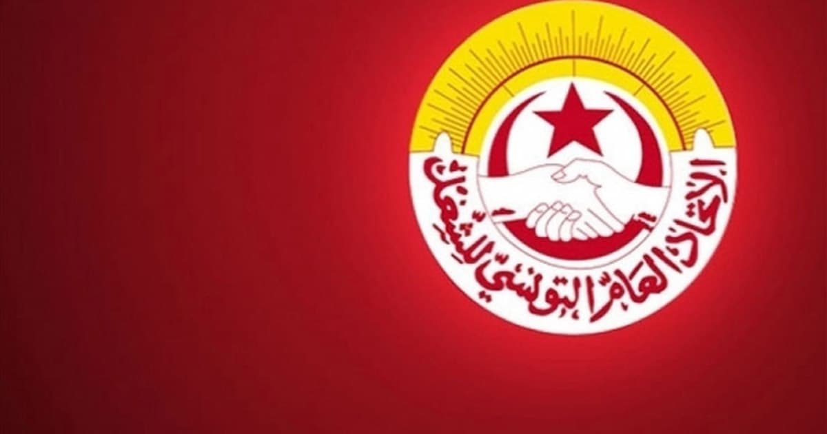 Tunisie Telegraph: Crisis in Kasserine Union Boss
