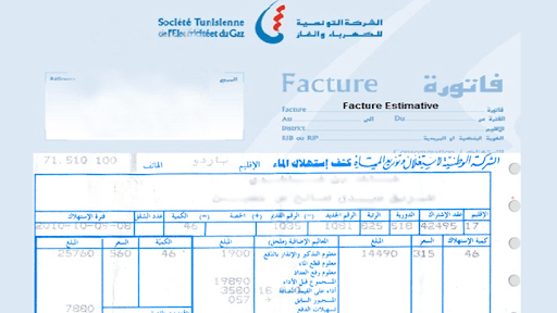 ديون الستاغ في تونس تثير ضرورة دفع فواتير الكهرباء