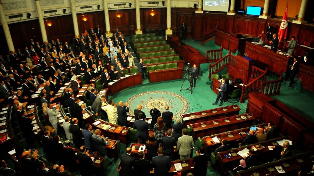 Tunisie Telegraph استعراض هياكل الرياضية البرلماني