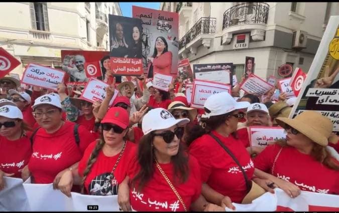Tunis Telegraph: Free Constitutional Party Plans Protest March