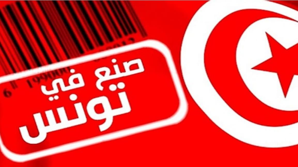 Tunisia Trade: EU Top Partner