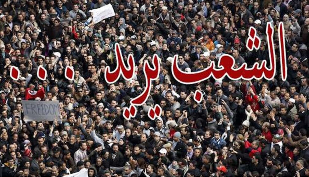 Tunis Afrique Press: Why Are Basic Services in Tunisia Failing Amid Slow Population Growth and Increasing Crises