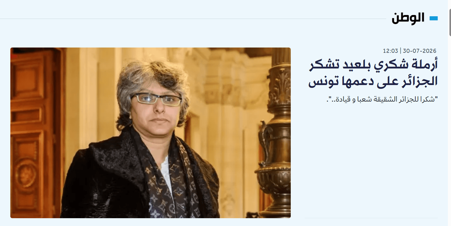 Algerian Paper Highlights Belaid Widow's Thanks