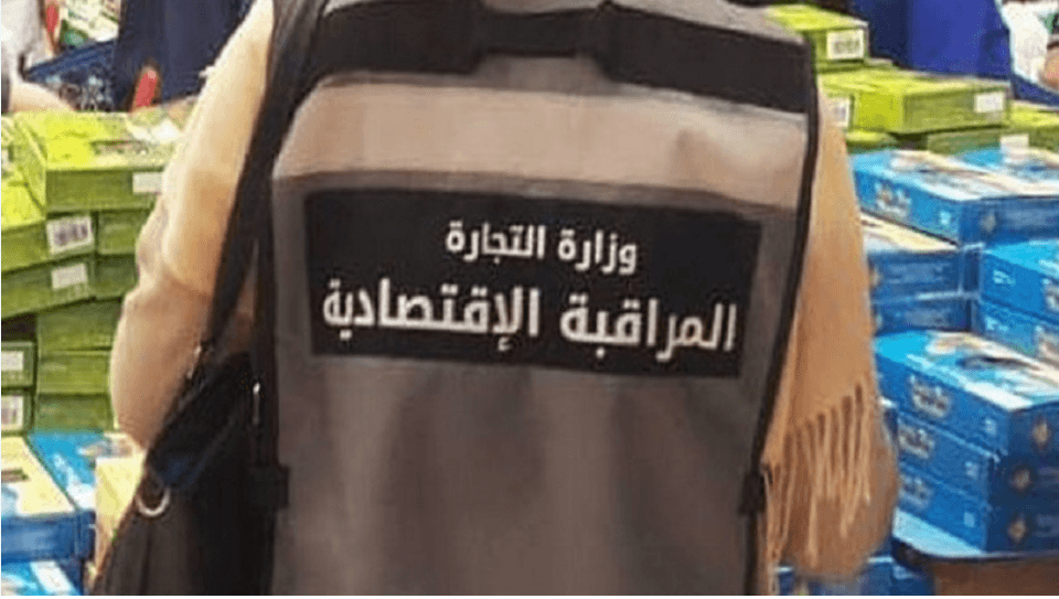Tunisie Telegraph: Findings of Tunisia's Largest Summer Food Inspection