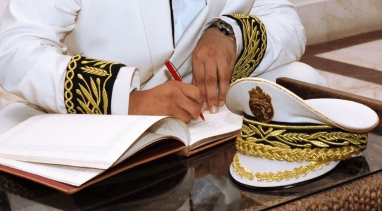 Tunisia Governor Salary Details