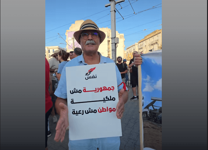 مسيرة الباساج تعيد الاحتجاج للشارع