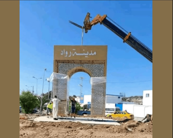 Tunisia: Citizens Struggle as Municipality Spends 65,500 Dinars on Gateway
