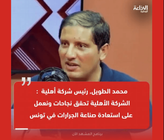 الجرارات التونسية: صناعة أم استثمار وهمي