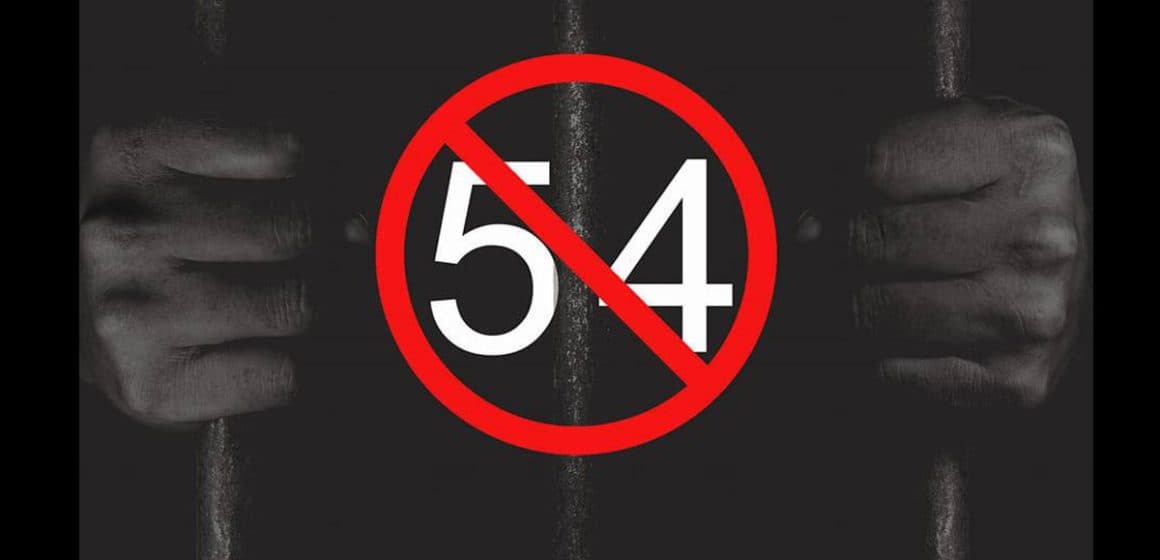 محامون: تغيير الفصل 24 وتهديد السجن