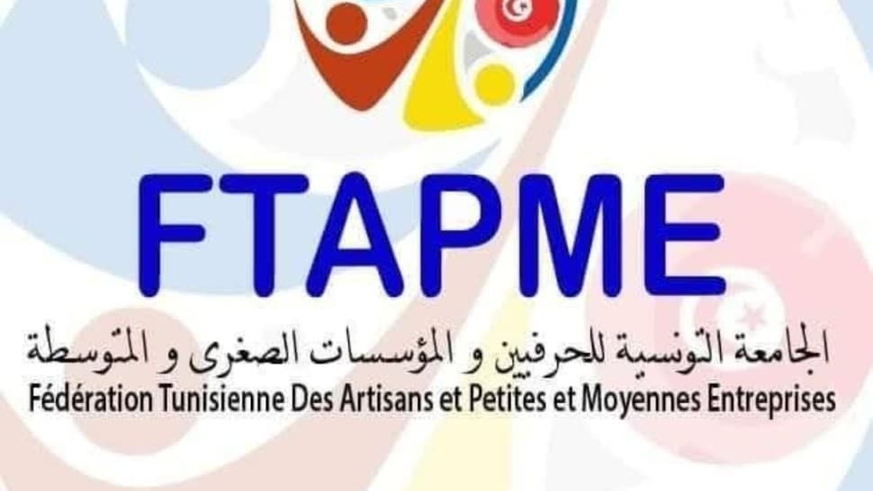 Tunisia University Calls for Accountant Certification Review