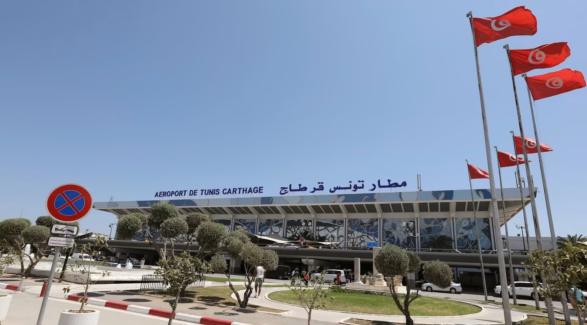 تونس تضع قيودًا على دخول العراقيين