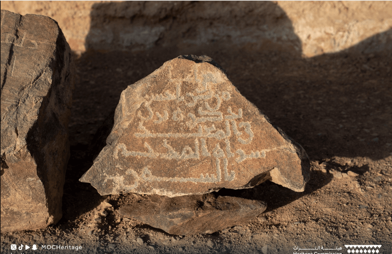 Saudi Arabia uncovers ancient mosque with inscriptions
