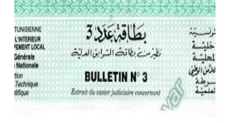 Tunisians and the third card demand