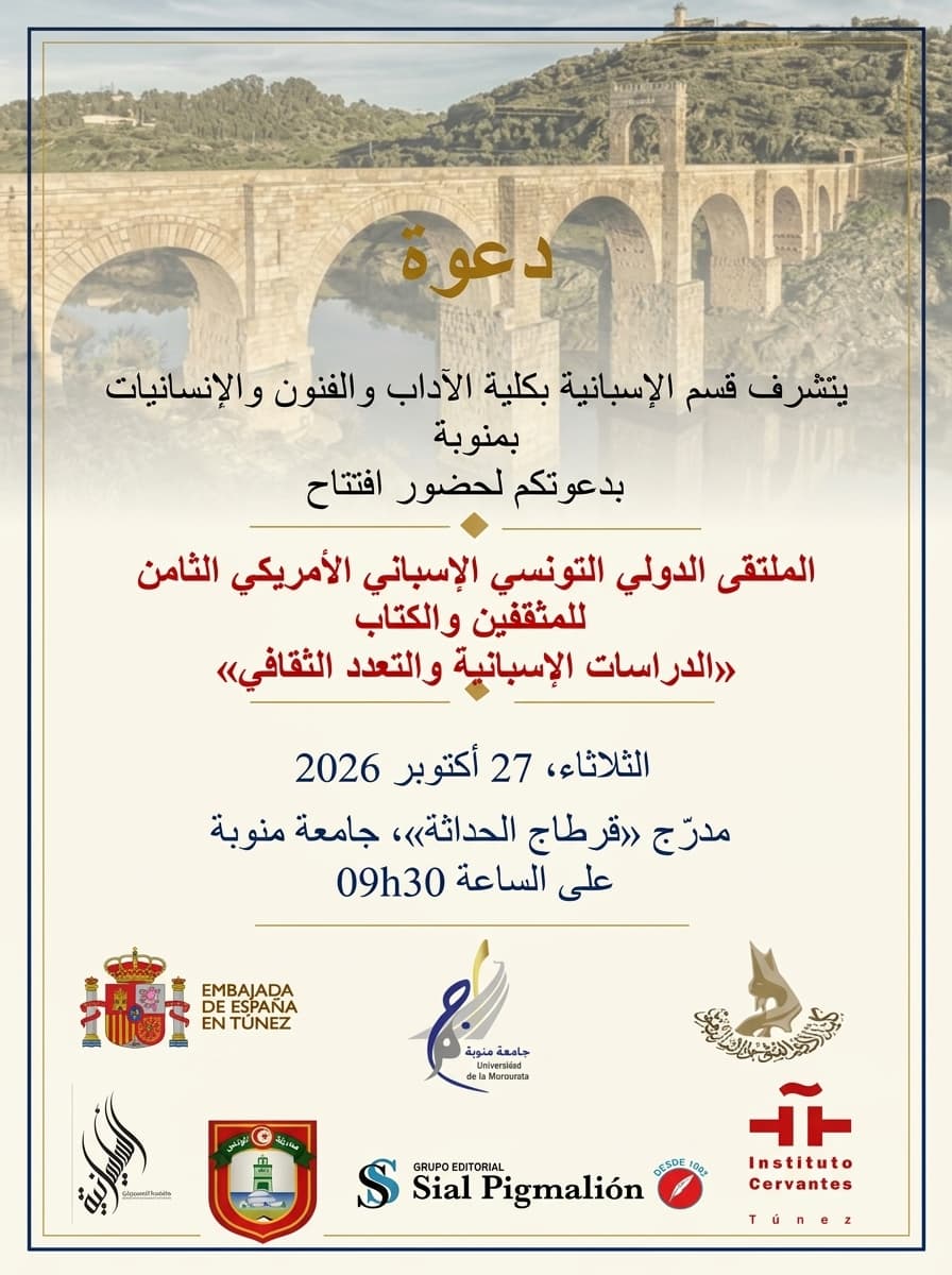 Manouba hosts global cultural forum