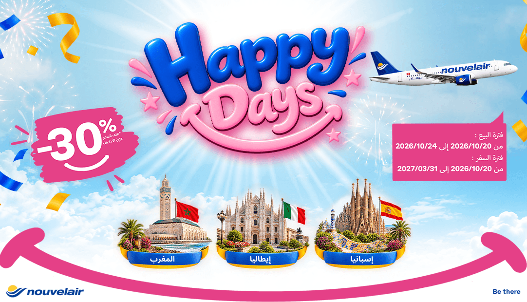 Nouflar Offers 30% Discount on Flights