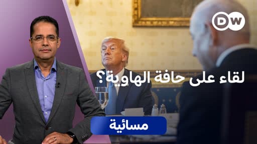 Netanyahu in Washington testing US support