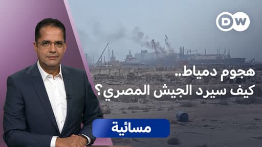 Egyptian army's response to Damietta attack