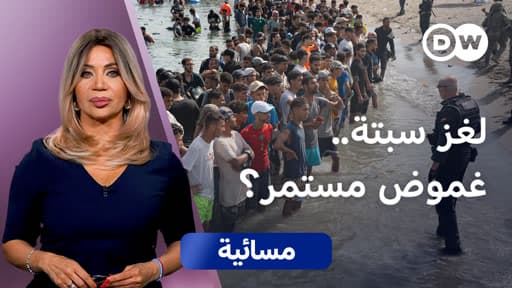 الهروب الجماعي إلى سبتة هل تكفي رواية الحكومة