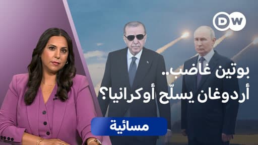 US arms from Turkey to Ukraine risks Moscow tensions