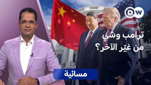 Has America Recognized China's Power