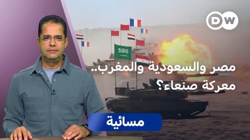 هل الرياض تجهز لحرب شاملة في اليمن