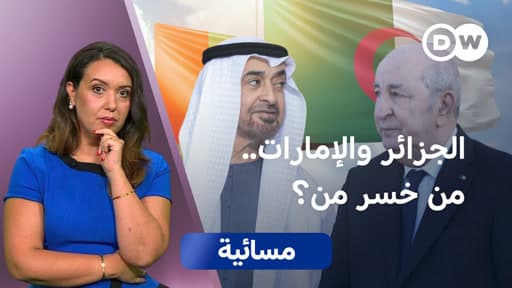 Algerian-Emirati Dispute or Regional Clash