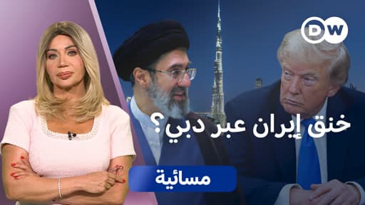 هل استمرت حرب الدولار ضد إيران بعد هرمز