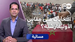 أخبار العالم thumbnail