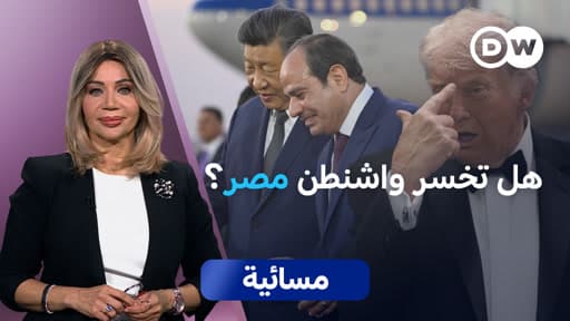 Is Egypt China's Middle East leverage