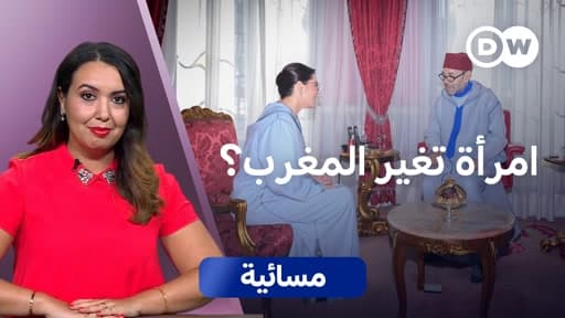 Moroccan Government Leader: Policy Shift?