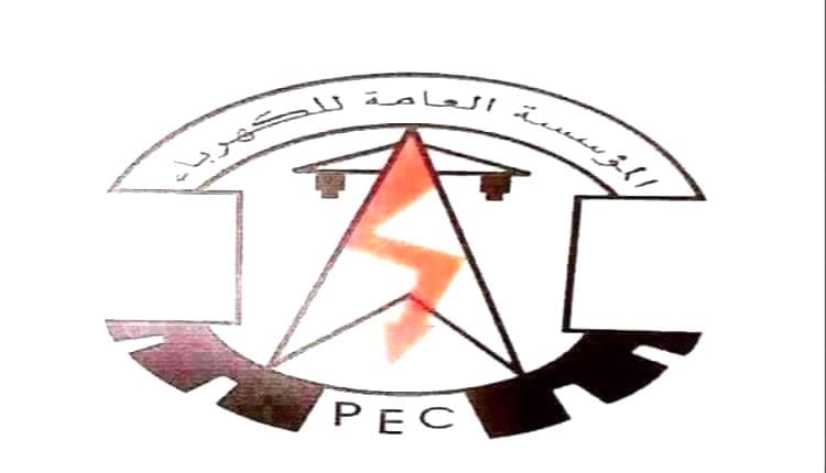 تحديثات كهرباء عدن حتى صباح الأحد