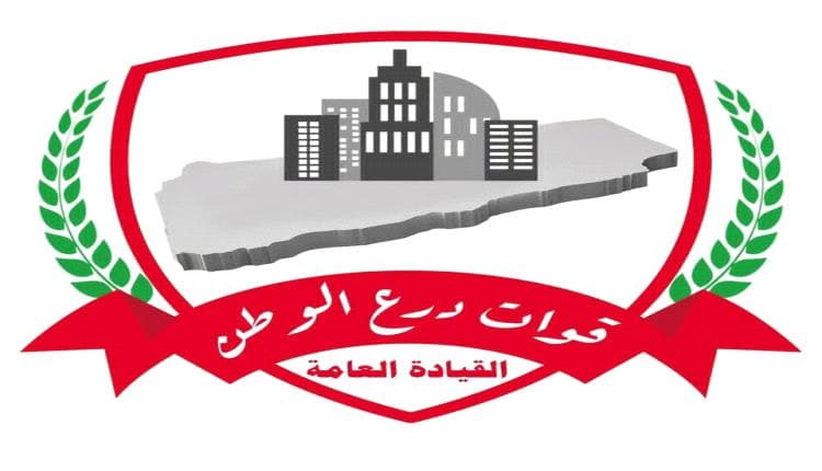 درع الوطن تعلن عن مقتل القائد وتعد بالقبض على الجناة