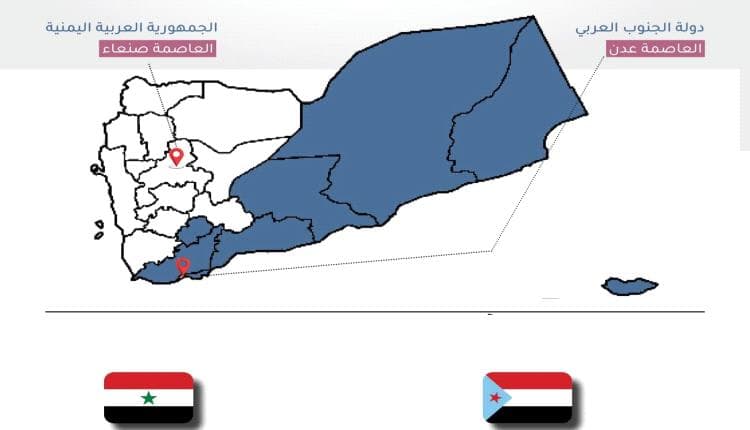 الجنوب يعزز هويته العربية