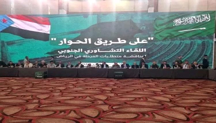 Media Expert Criticizes External Handling of Southern Issue